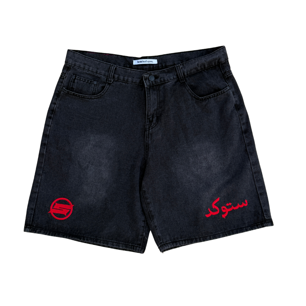 Washed Black Denim Jorts